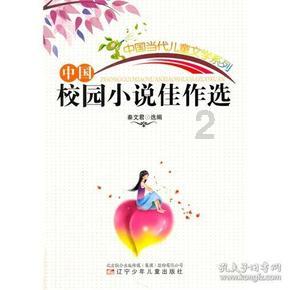 大白猫逃脱