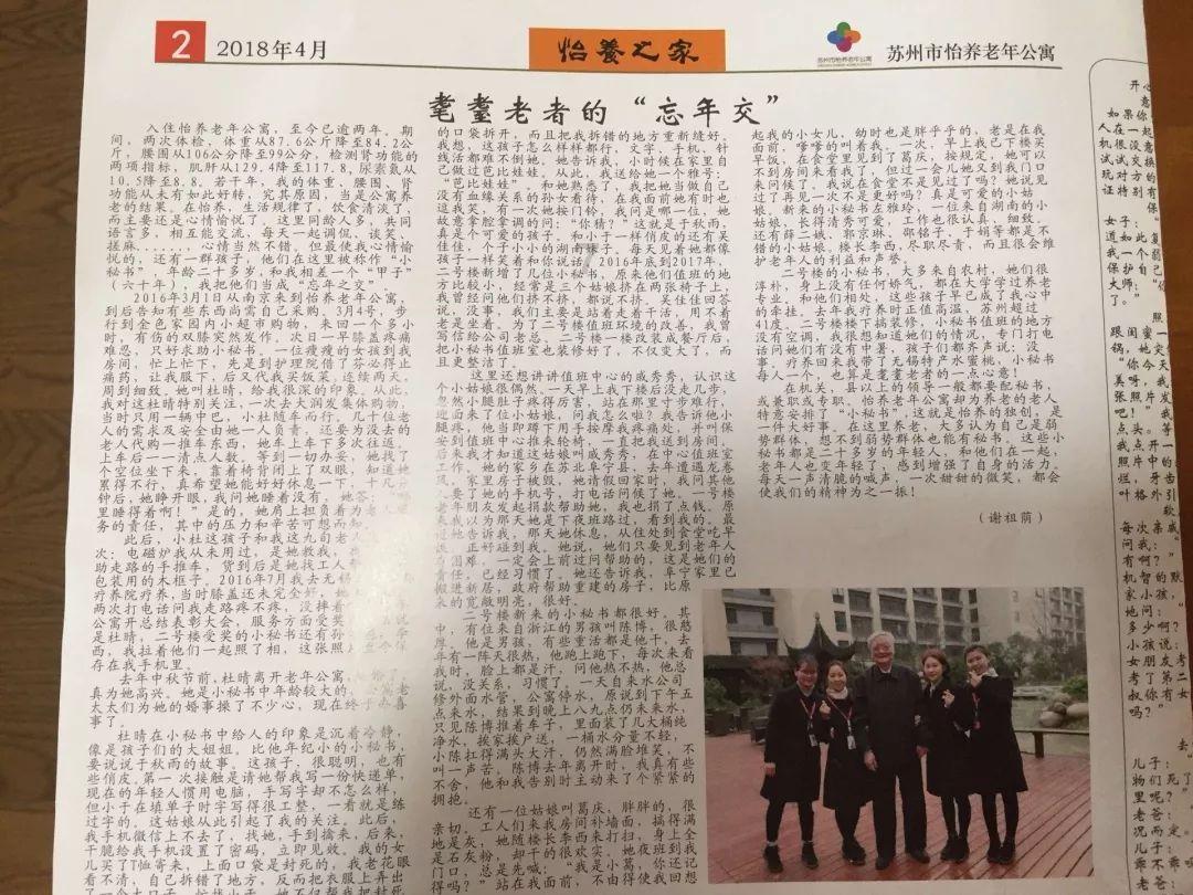 斯拉格精灵战争